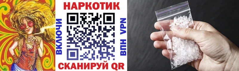 Как найти наркотики Дрезна Кокаин МЕФ Гашиш Конопля