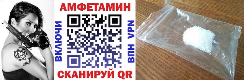 Амфетамин Розовый  ОМГ ОМГ как войти  Дрезна 