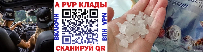 хочу наркоту  Дрезна  A-PVP крисы CK 