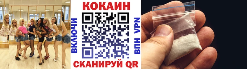 мега tor  Дрезна  COCAIN Эквадор  наркотики 
