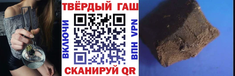 Гашиш Ice-O-Lator  Дрезна 