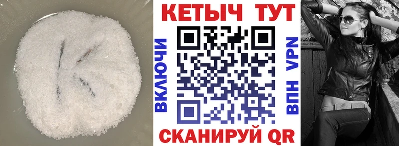 mega зеркало Дрезна Кетамин ketamine