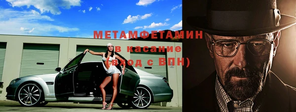 амфетамин Абинск