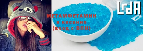 бутик Абдулино