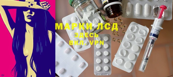 бутик Абдулино