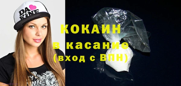 бутик Абдулино