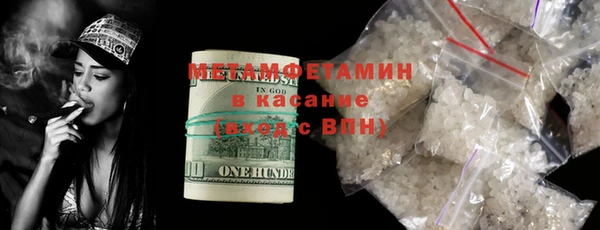 бутик Абдулино