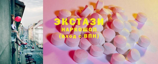 синтетический гашиш Алексин