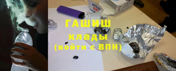 амфетамин Абинск