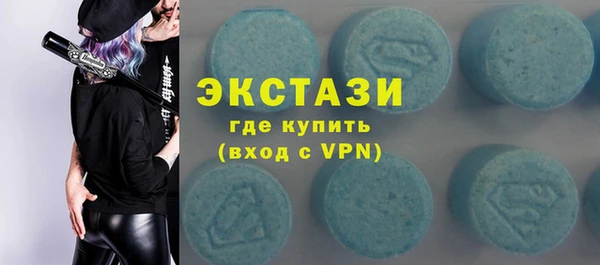 бутик Абдулино