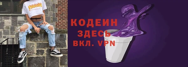 меф Абаза
