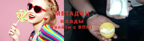 амфетамин Абинск