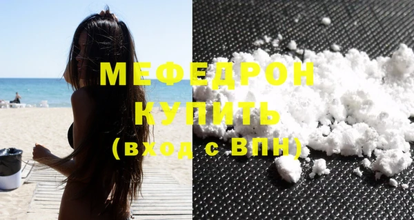 синтетический гашиш Рославль