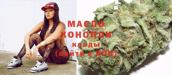 бутик Абдулино