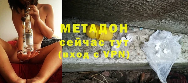 амфетамин Абинск