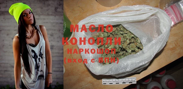 бутик Абдулино