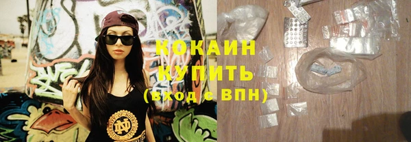 спайс Россошь
