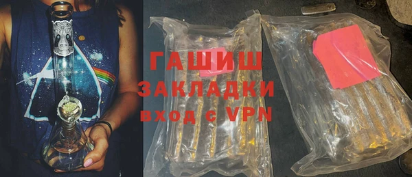 шишки Алзамай