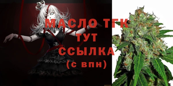 амфетамин Абинск