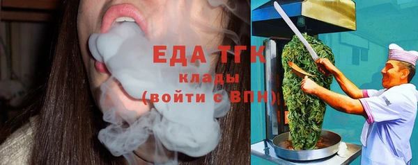 меф Абаза