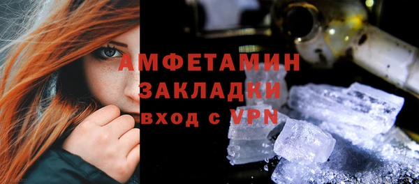 бутик Абдулино