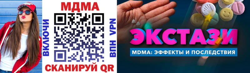 МДМА Molly  mega зеркало  Дрезна 