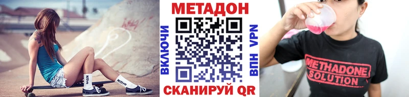 Метадон белоснежный  Дрезна 