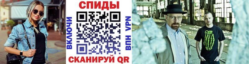 сайты даркнета как зайти  Дрезна  Метамфетамин витя  где купить  