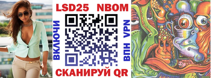 Марки NBOMe 1500мкг гидра как войти Дрезна наркошоп