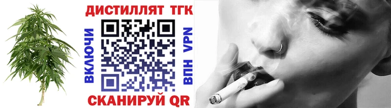 блэк спрут ССЫЛКА  Дрезна  Дистиллят ТГК Wax 