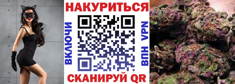 сколько стоит  Дрезна  Канабис индика 